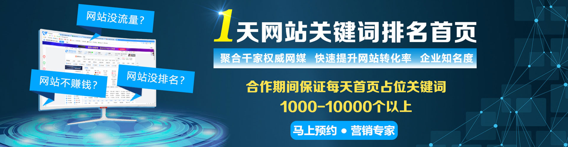 滁州百度竞价排名