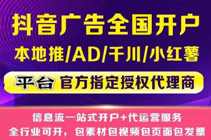 行业趋势报告：信息流推广的最新动态与案例
