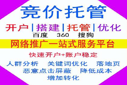 百度推广案例：企业营销成果展示