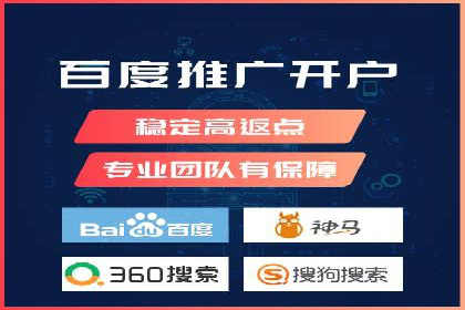 百度竞价推广实战技巧分享
